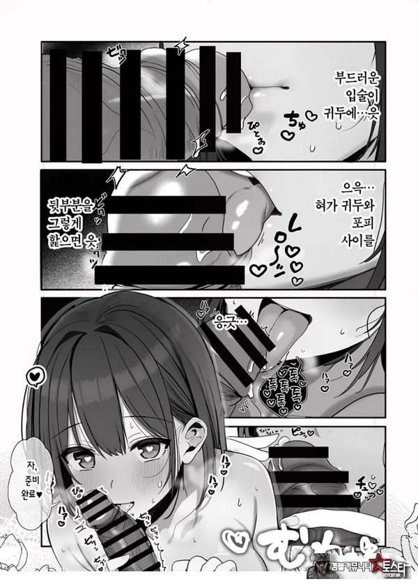 저기…오빠, 하실래요