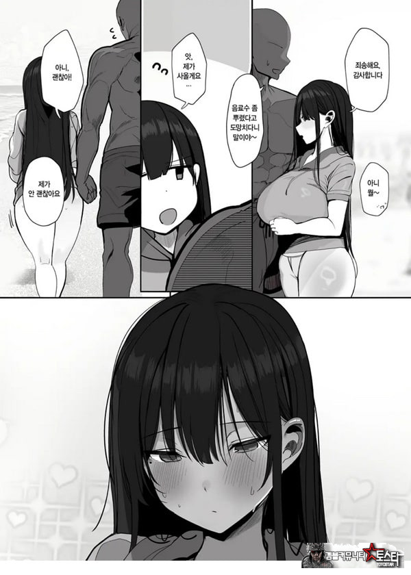 저기…오빠, 하실래요