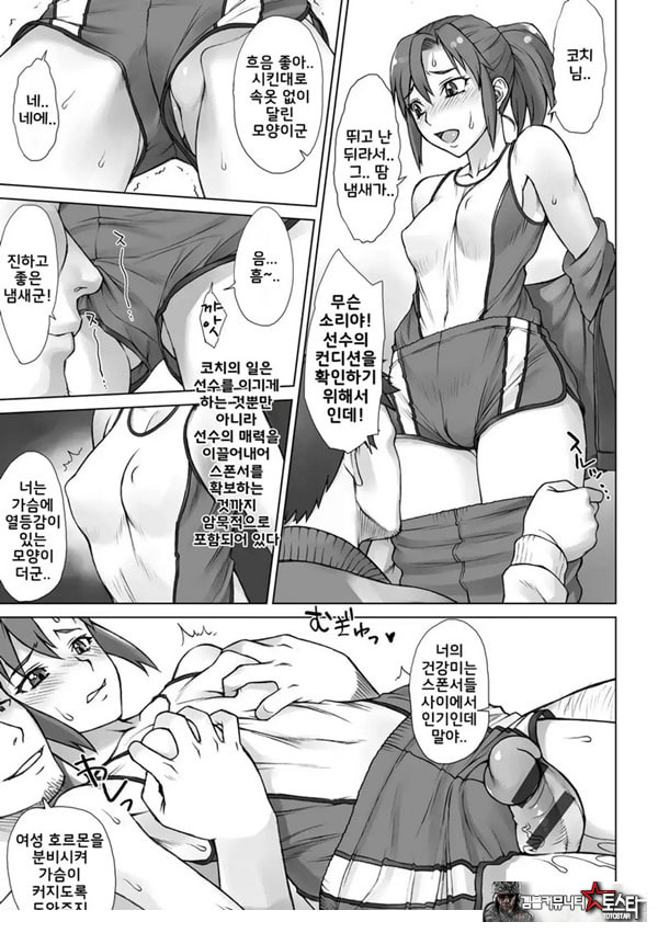 온천 지도간