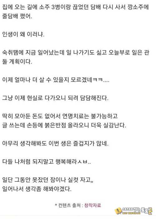 에이즈 음성판정 나왔다 에이즈 음성판정 나왔다