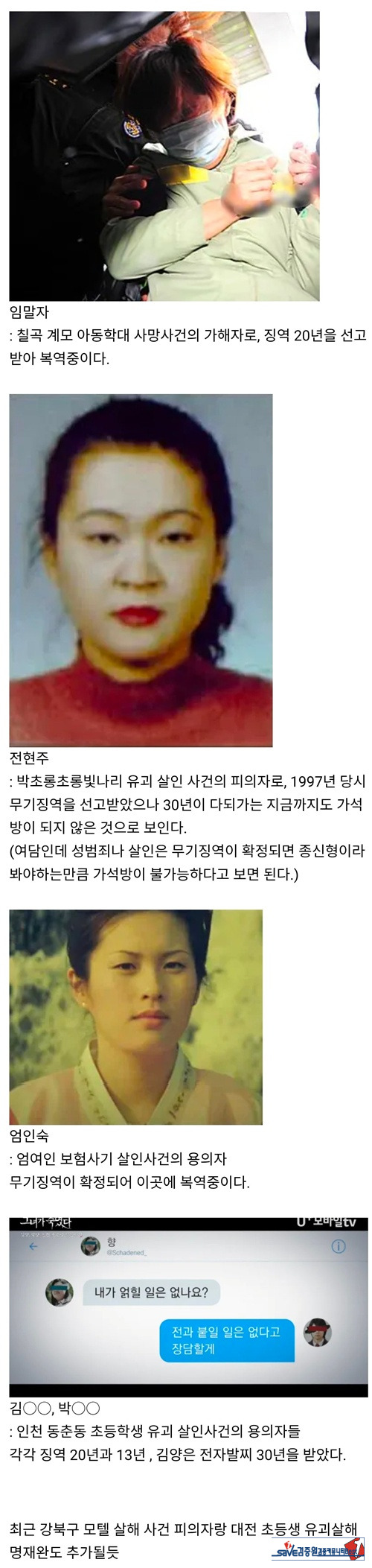 라인업 후덜덜합니다요