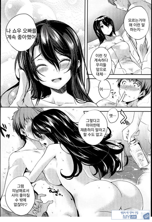 의리아슬 시스터