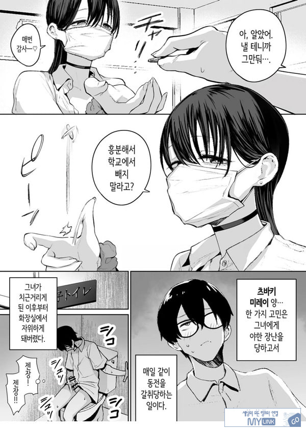 오타쿠인 나에게도