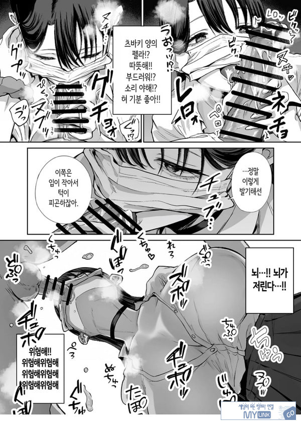 오타쿠인 나에게도