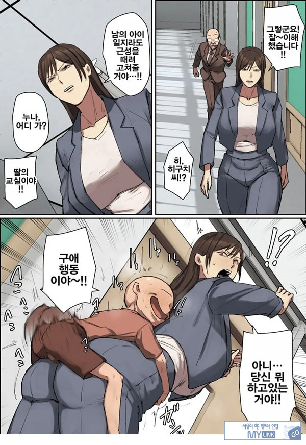 동급생의 교육맘에게 첫눈에 반함
