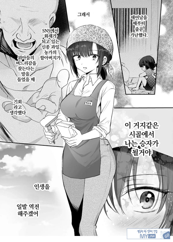 거유로 잔뜩벌자