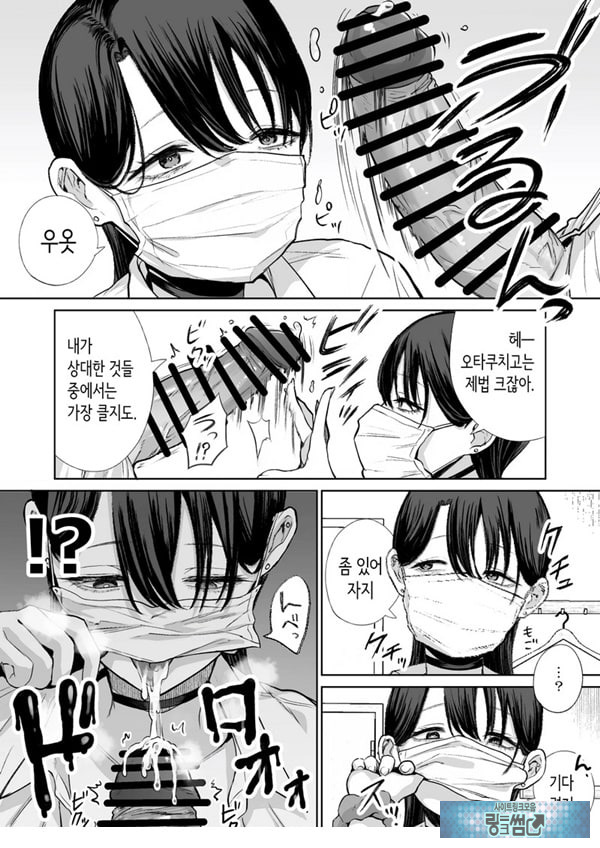 오타쿠인 나에게도
