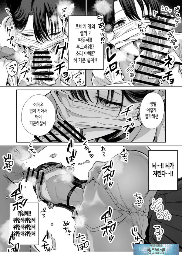 오타쿠인 나에게도