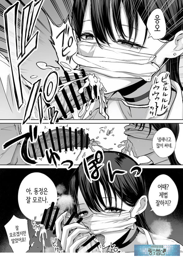 오타쿠인 나에게도