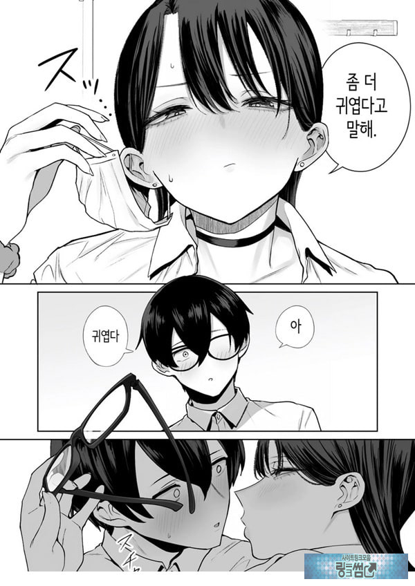 오타쿠인 나에게도