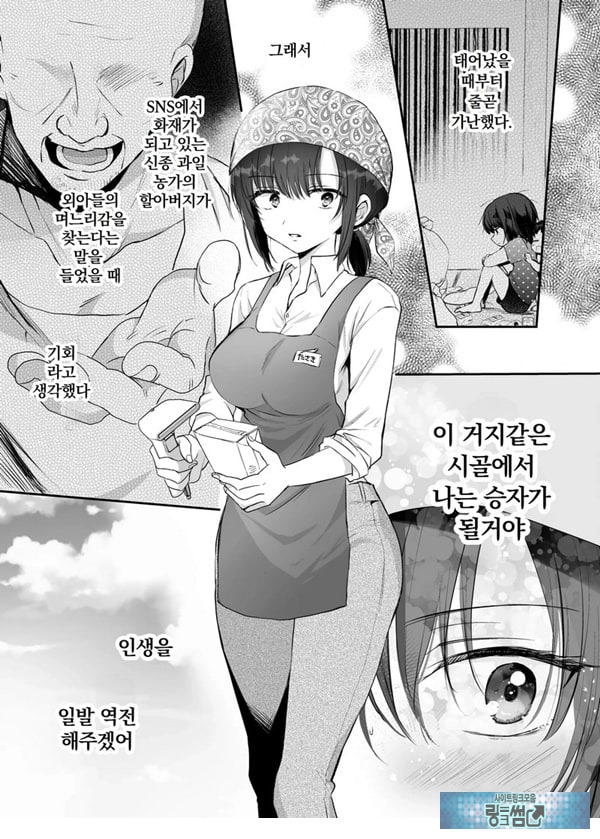 거유로 잔뜩벌자