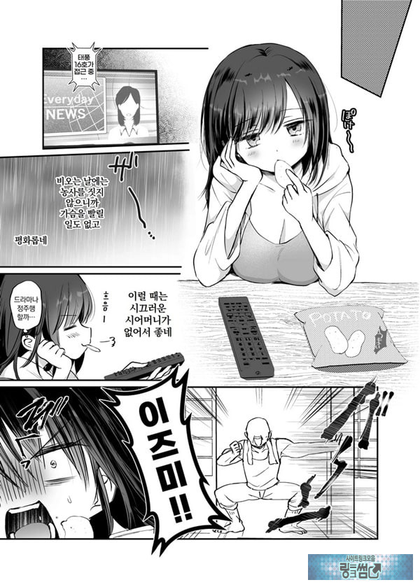 거유로 잔뜩벌자