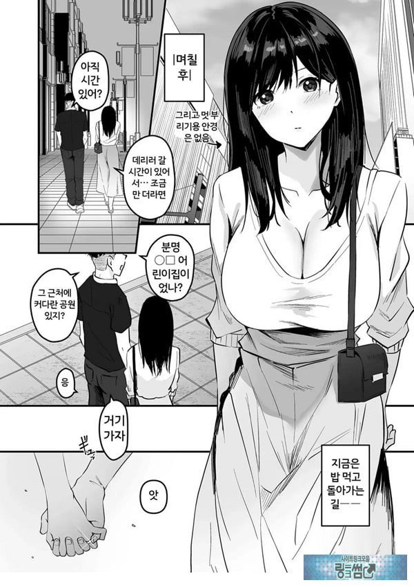 나른한 오후,매칭앱 정사