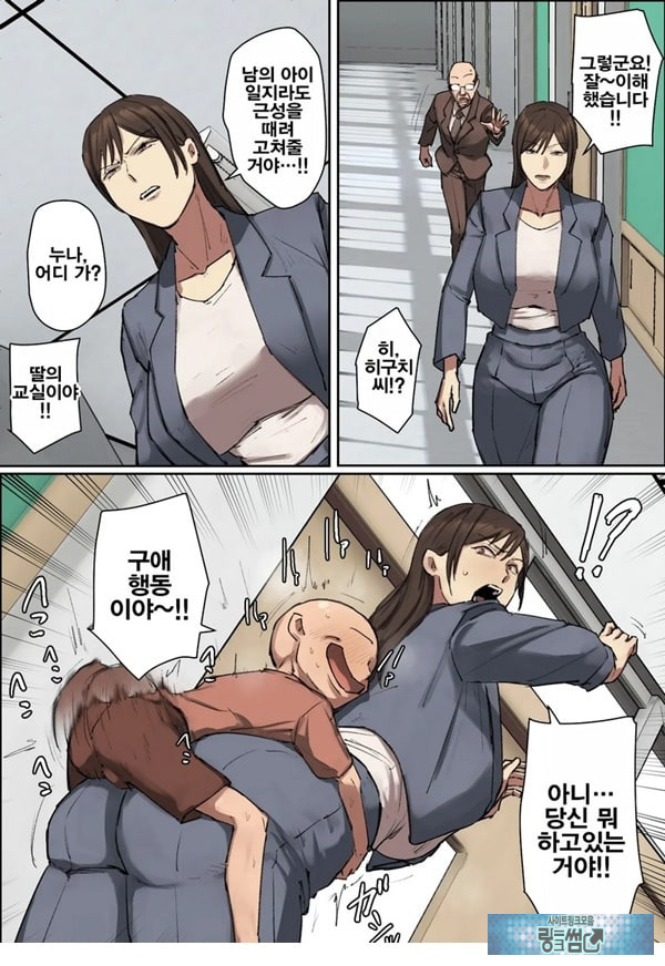 동급생의 교육맘에게 첫눈에 반함