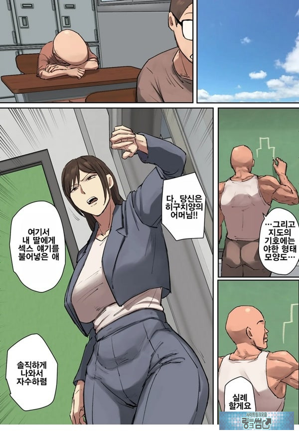 동급생의 교육맘에게 첫눈에 반함