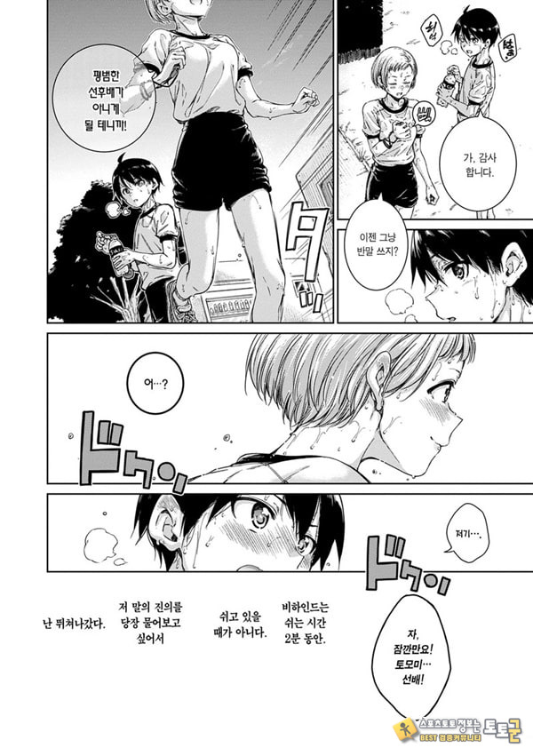 인터벌