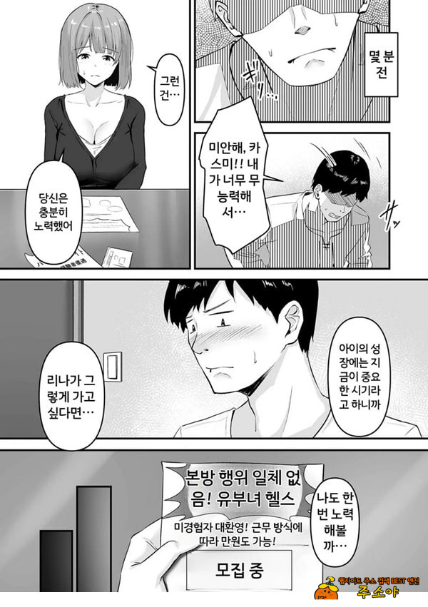 본 게임응 금지야!