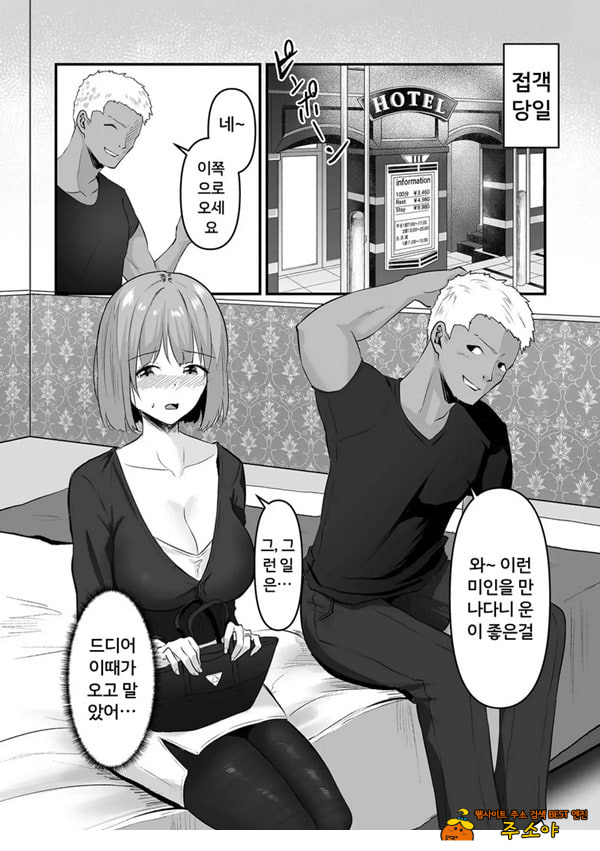 본 게임응 금지야!