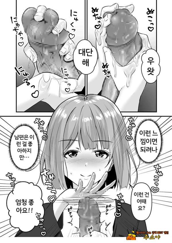본 게임응 금지야!