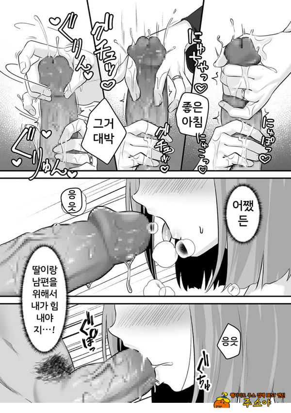본 게임응 금지야!