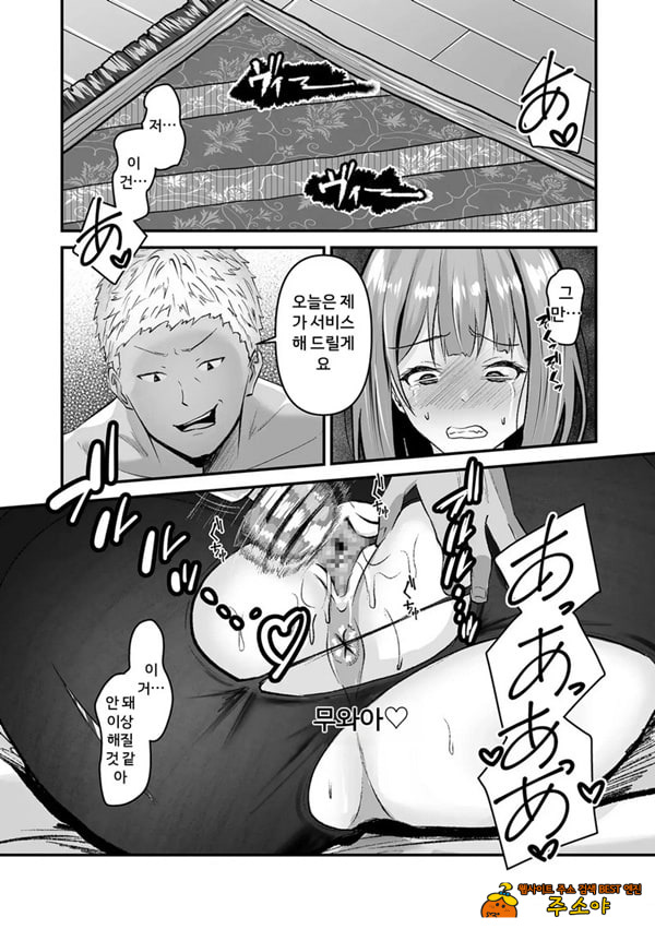 본 게임응 금지야!