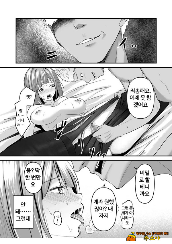본 게임응 금지야!