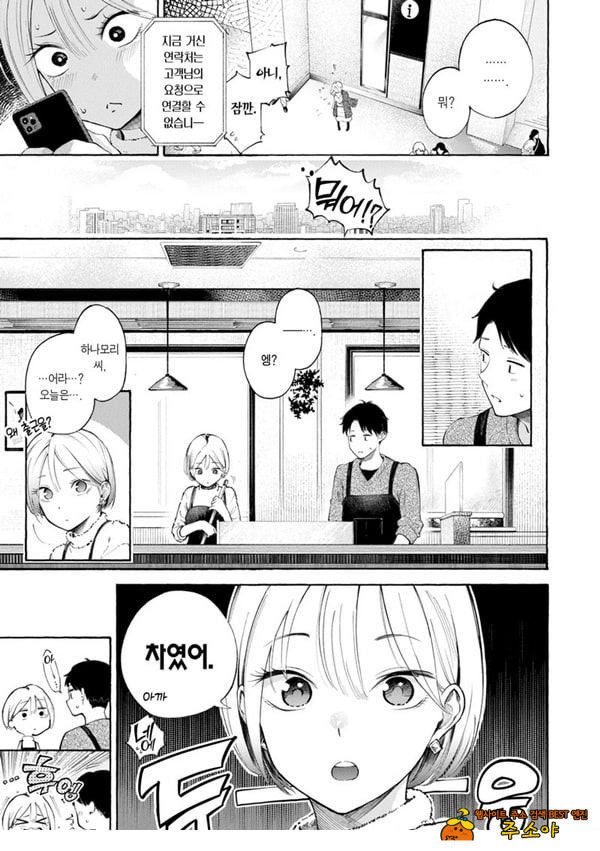 구멍 메꾸기 핀티 히터