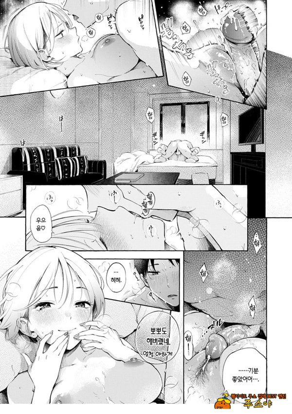 구멍 메꾸기 핀티 히터