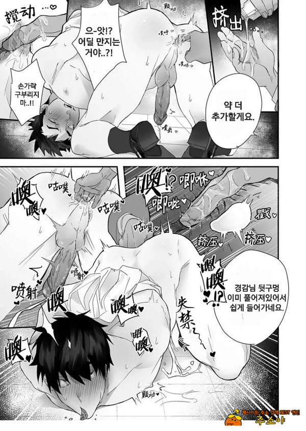경찰이 불법 마약으로 연속 사정해버림