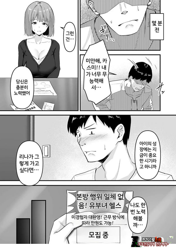 본 게임응 금지야!