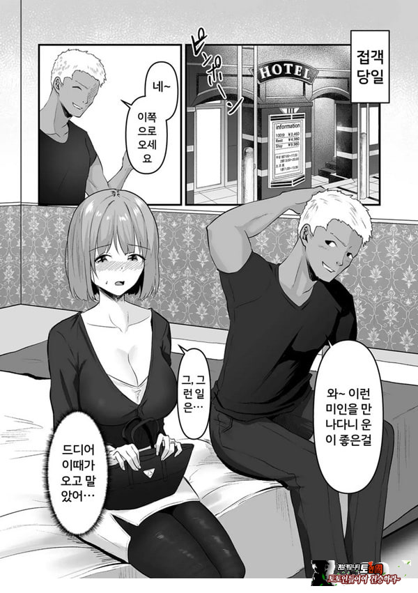 본 게임응 금지야!