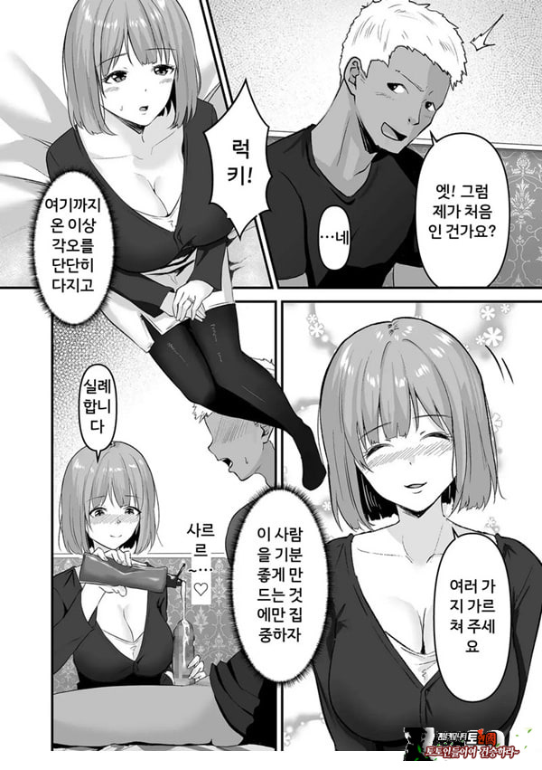 본 게임응 금지야!