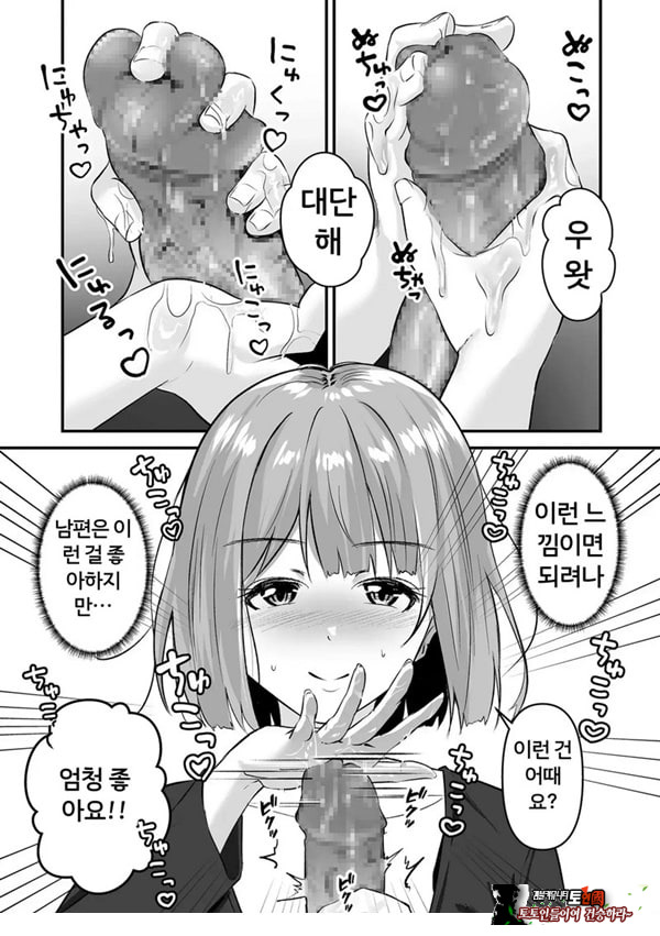 본 게임응 금지야!