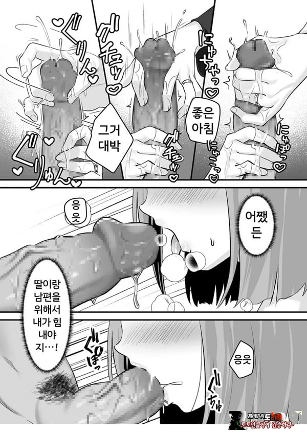 본 게임응 금지야!