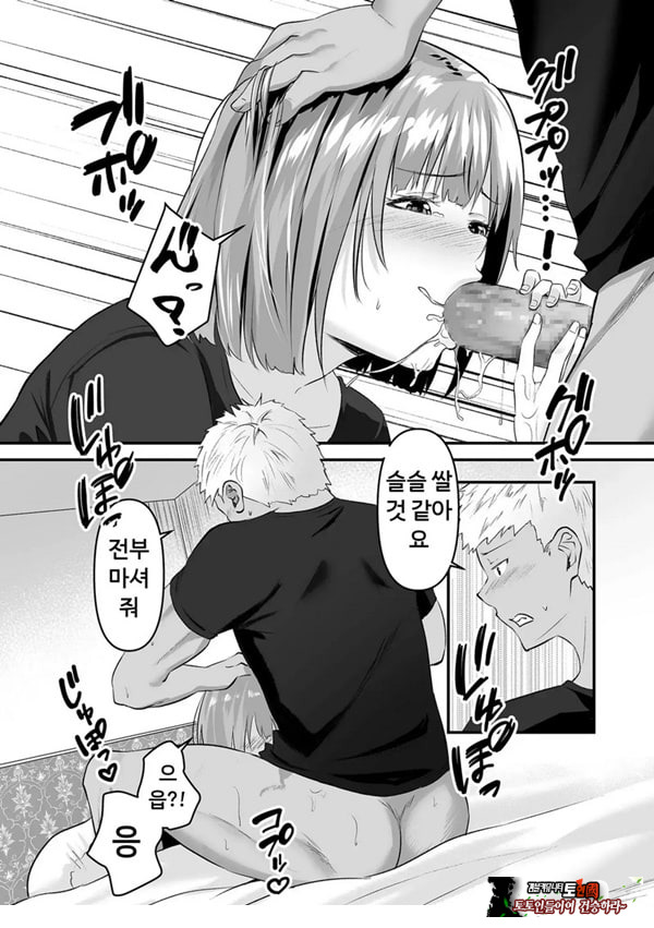 본 게임응 금지야!