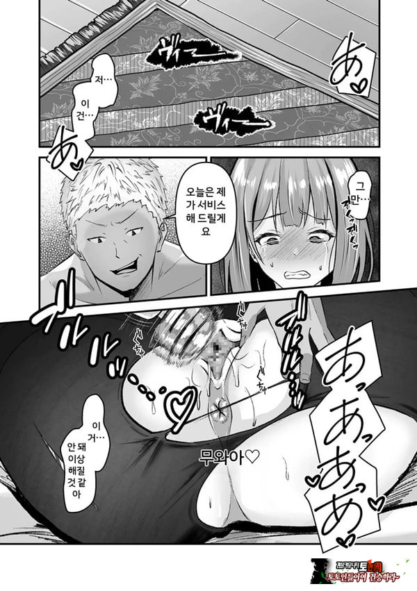 본 게임응 금지야!