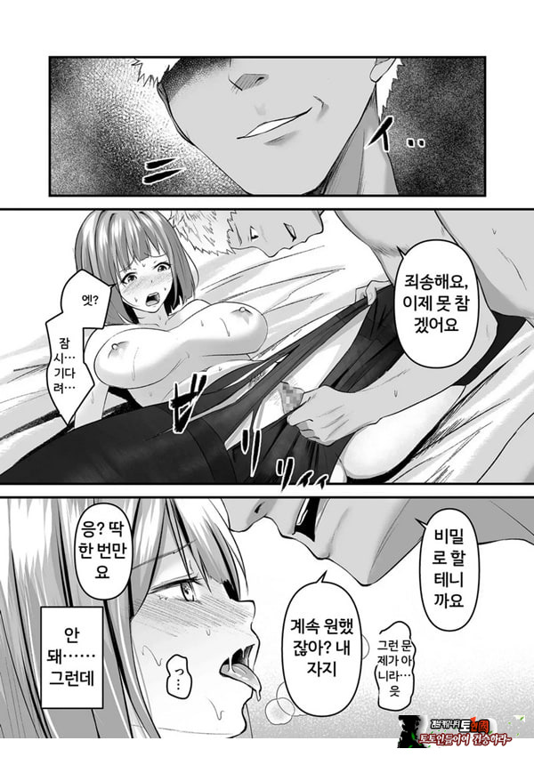 본 게임응 금지야!