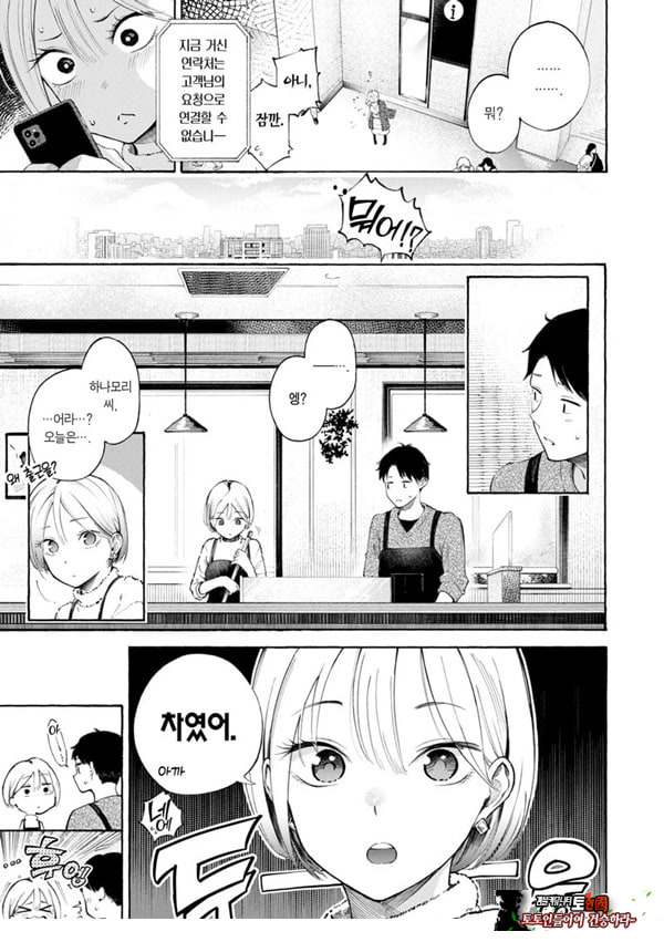 구멍 메꾸기 핀티 히터