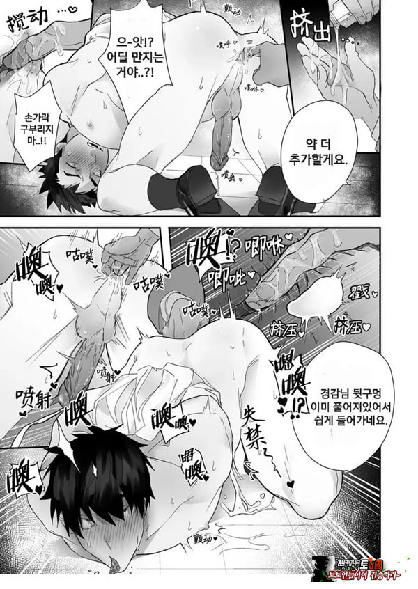 경찰이 불법 마약으로 연속 사정해버림