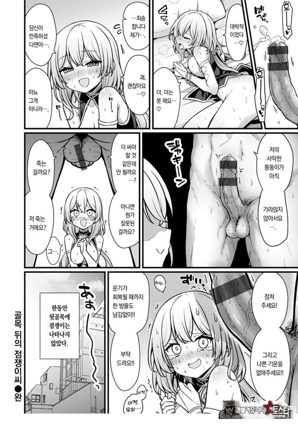 뒷골목의 점쟁이씨
