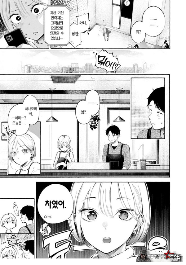 구멍 메꾸기 핀티 히터