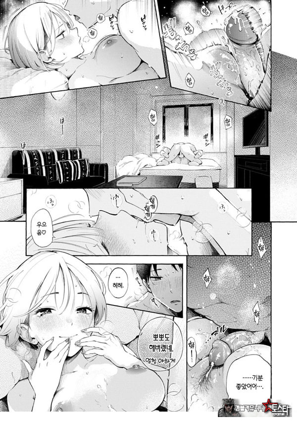 구멍 메꾸기 핀티 히터