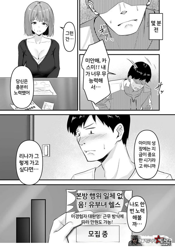 본 게임응 금지야!