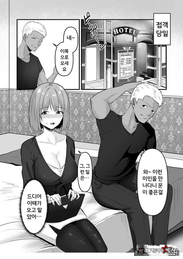 본 게임응 금지야!