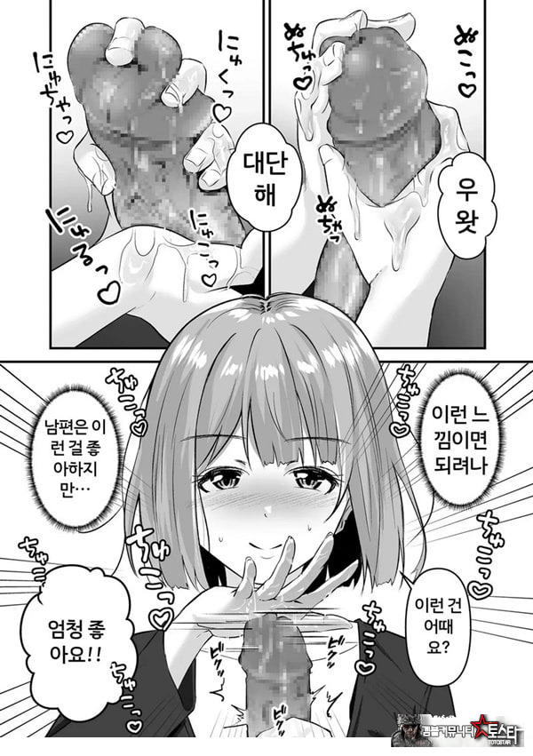 본 게임응 금지야!