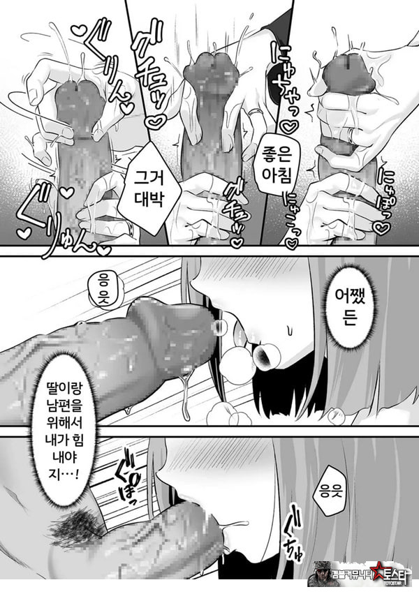 본 게임응 금지야!