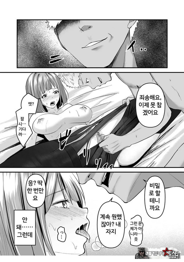 본 게임응 금지야!