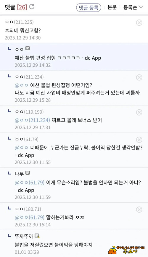 이정도면 엄청 큰건 찌른거같은데