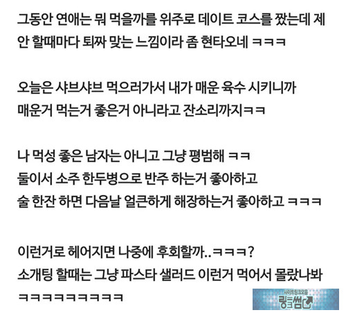 꽉 붙잡아