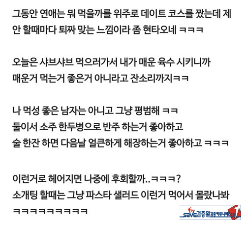 나이 먹으면 오히려 좋아 ~